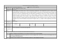 Cource outline.pdf